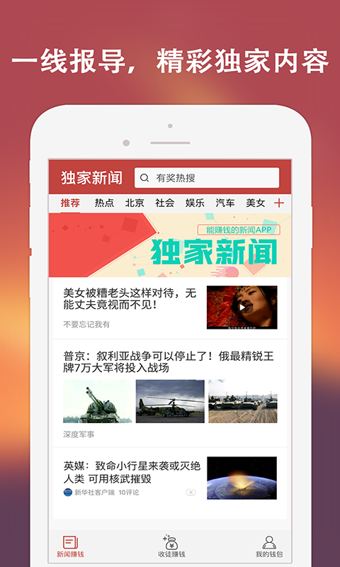 淡泊以明志，宁静以致远 第2页