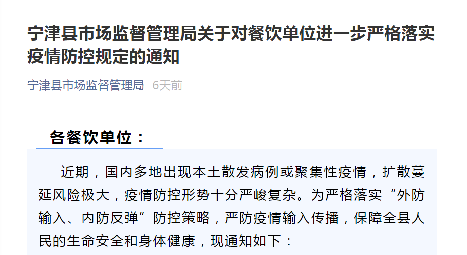 孜孜不倦 第2页