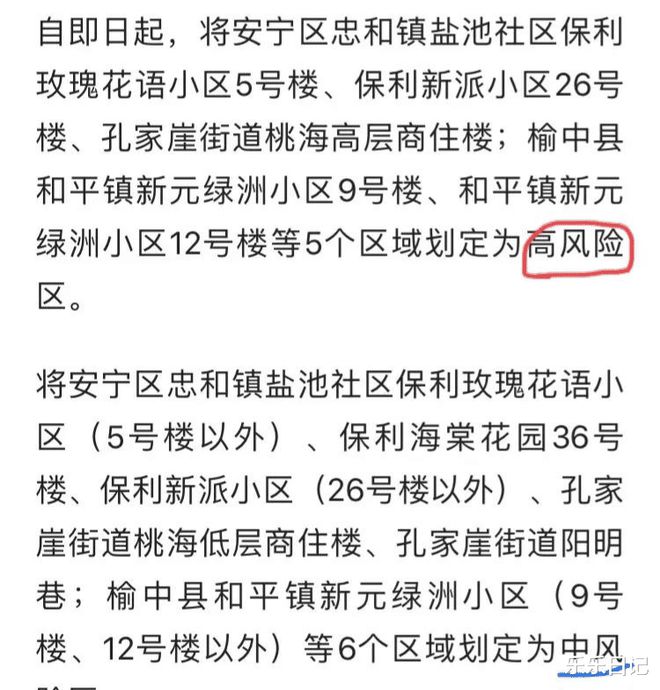 办公设备维修 第75页