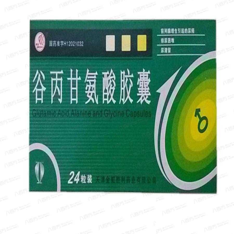 复印机租赁 第56页