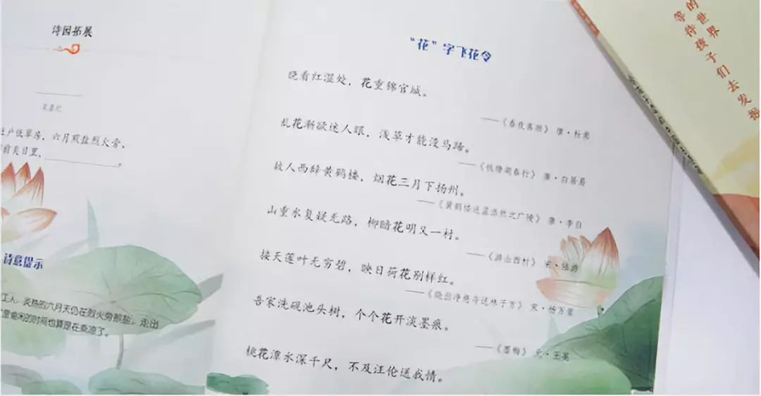 蚁出蚋飞
