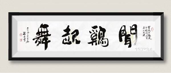 励志青春语录书法美图，激发无限活力，开启辉煌人生之旅