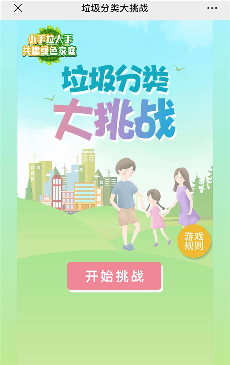 联系我们 第20页