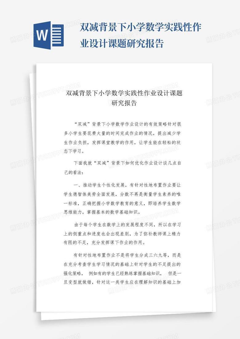 打印机租赁 第19页