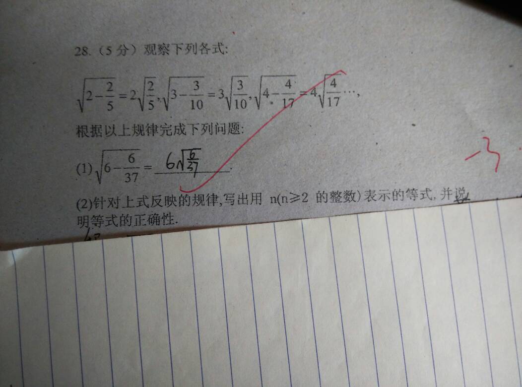 飞来飞去