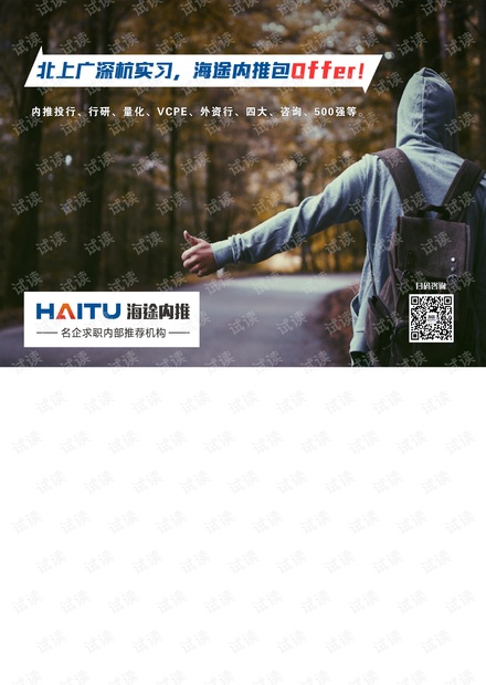焚膏继晷