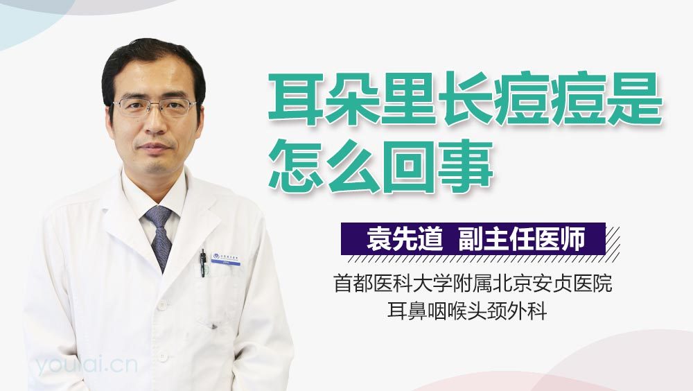 办公设备维修 第14页