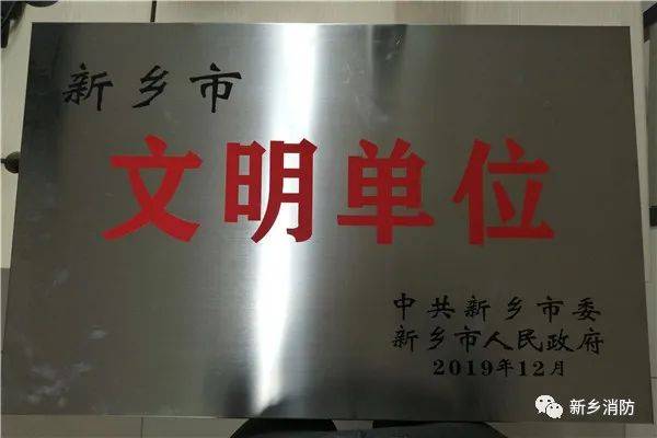 蓬荜生辉