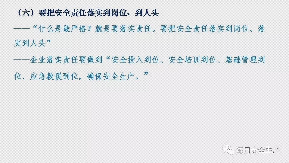 联系我们 第11页