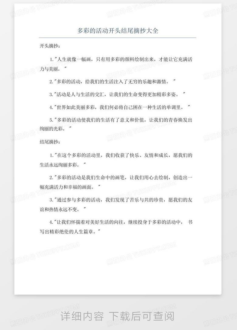 网上打印店 第9页