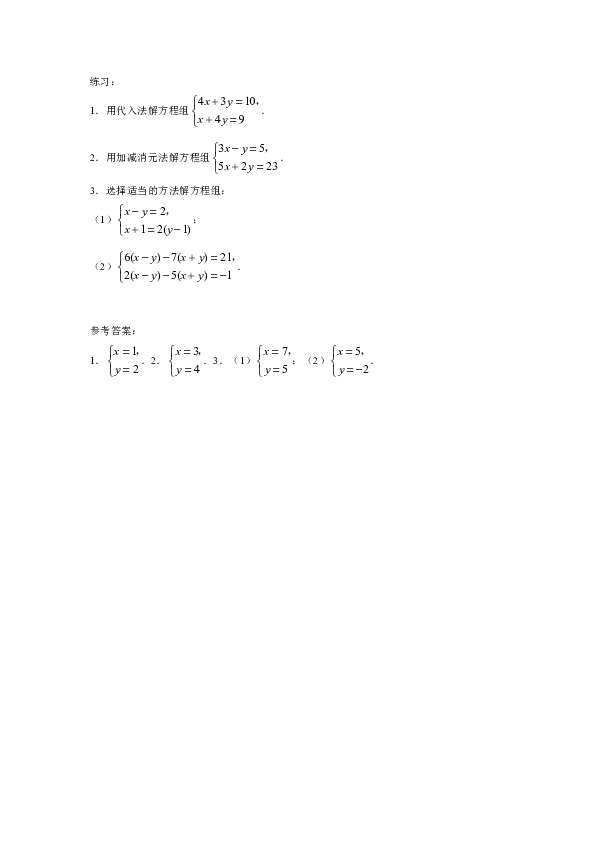 联系我们 第9页