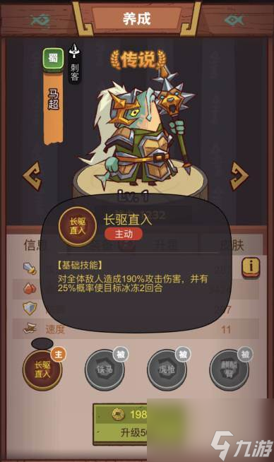 联系我们 第8页