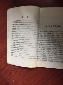 落实太上感应篇，太上感应篇汇编全集心得 