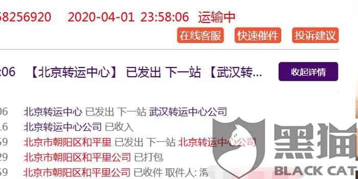 甘孜最新消息更新，今日情况速递