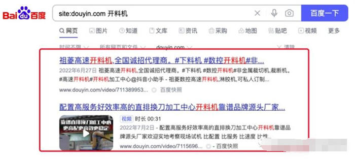 百度一搜，精彩内容等你探索！